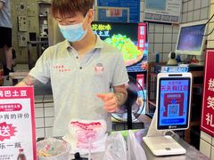 -周签签锅巴土豆(建设路总店)