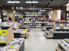 -凤凰徐州书城(淮海西路店)