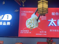 -渔家风味·鲅鱼水饺·央视展播·海鲜天津菜(开发区店)