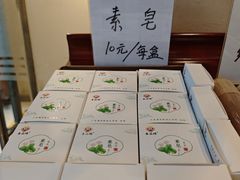 -随喜赞素食餐厅(亦庄店)