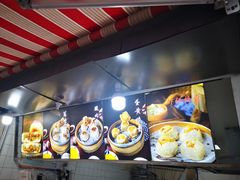 -苏亦铭馄饨店(凤凰西街店)