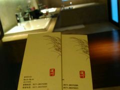 -塘栖枇杷特色园区