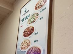 -直隶安家罩饼(复兴路店)