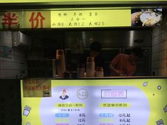 门面-鸡柳大人鸡柳年糕薯条(农贸云创店)