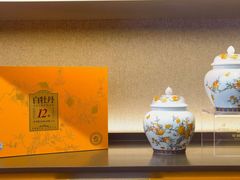 -华祥苑茶馆•国缤茶小蓝罐(普罗旺斯店)