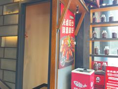 -辣尚瘾·烤鱼·新川菜(交大直营店)