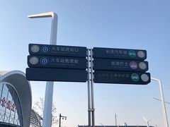 -余姚北站
