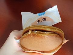 -泽田本家·铜锣烧(美罗城店)