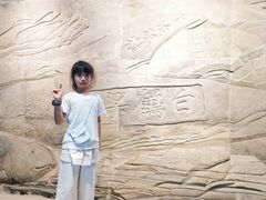 -白鹤梁水下博物馆