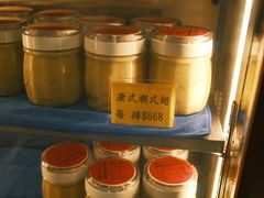 -尝囍煲仔小菜