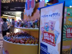 -万达影城(锦华万达广场IMAX店)