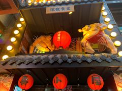 门面-有喜屋·烧鸟·居酒屋(三钢里店)