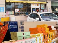 门面-知味观小吃·简餐·糕点(萧山店)