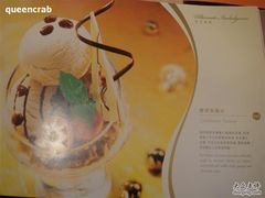 情倾加勒比-哈根达斯(滨江店)