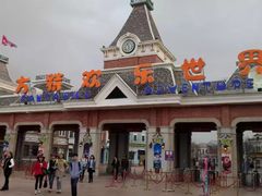 -沈阳方特欢乐世界