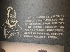 -戏马台景区