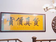 -旭龙鱼头王(航华店)