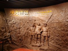 -广西壮族自治区博物馆