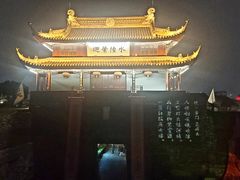 -苏州吴宫泛太平洋酒店