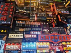 -黄兴南路步行商业街