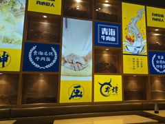 -张碗碗青海牛肉拉面(王城公园店)