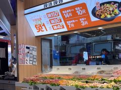 -醉人椒麻辣香锅(王府井喜悦店)