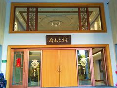 -星云文教馆