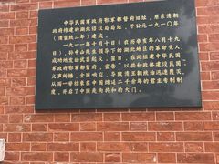 -辛亥革命博物院北区