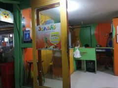 -Jonah's Fruit Shake & Snack Bar