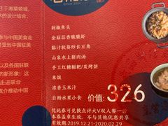 -老湘亲·品鉴湘菜(湖里店)