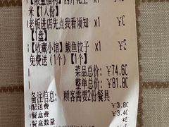 -赵家馆(燕山大街店)