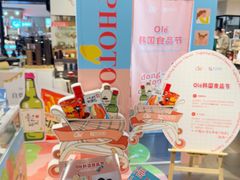 -Olé精品超市(前海壹方城店)