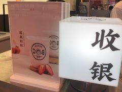 -我是酸奶君(壹方城店)