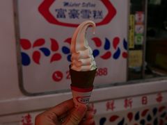-富豪雪糕车流动点(尖沙咀店)