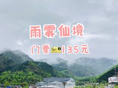 -五台山风景名胜区