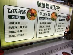-新辣道鱼火锅(龙旗广场店)