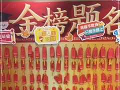 -海底捞火锅(攀枝花万达店)