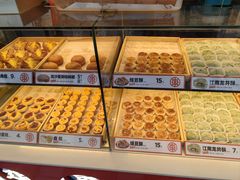 -東更道点心行(利客来店)