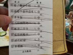 账单-豆蔻电影主题餐厅(四牌楼店)