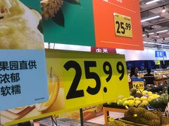 -沃尔玛(星湖商业城店)