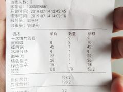 -先启半步颠小酒馆(回龙观店)