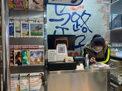 -马路牙子烧烤音乐酒馆(望京店)