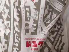 -都恩客(高岛屋百货店)