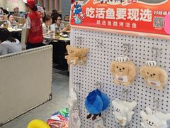 -鱼酷活鱼烤鱼(北美店)