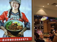 -桂在香知桂林米粉(南岗松雷店)
