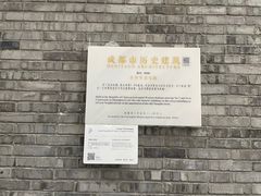 -成都博舍酒店