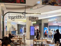 -石板街港澳冰室(天环店)