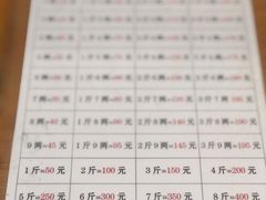 -津门张记包子铺(三马路店)