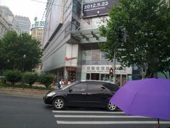 门面-上海世茂广场(南京东路店)