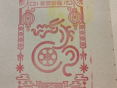 -上海电影博物馆